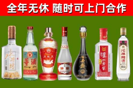 台北回收老酒价格